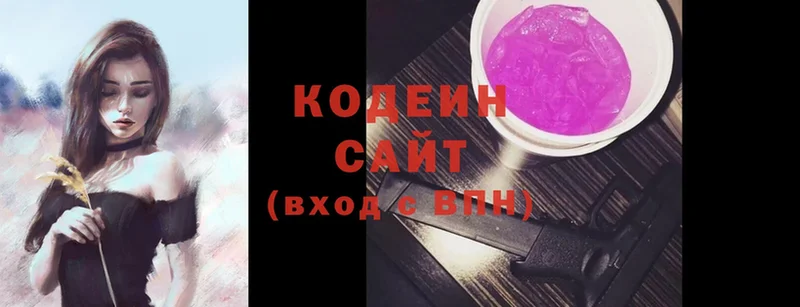 Codein Purple Drank  Асбест 