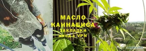 метамфетамин Бородино